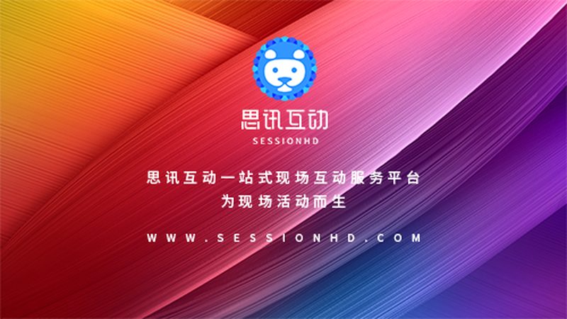 展会舞台搭建：揭秘一平米成本构成