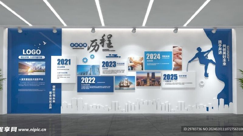 舞台搭建效果图设计：如何打造视觉焦点，提升展会效果