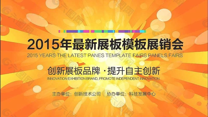 婚礼活动搭建验收标准：细节决定成败