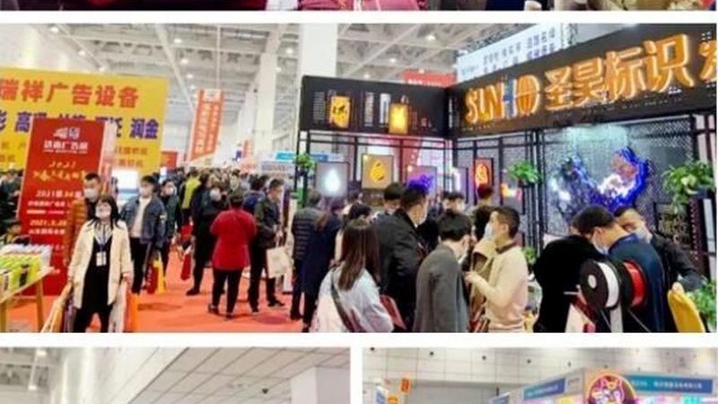 成都大型喷绘写真批发：揭秘背后的技术奥秘