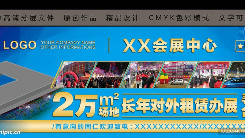 门头招牌广告牌材质大揭秘：如何挑选最适合你的？**